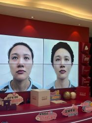 -北京新星靓医美
