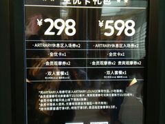 -CGV影城(广州K11店)