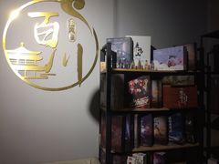 -百川·追风楼沉浸式剧本杀