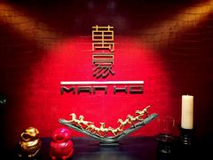 -新骏景万豪酒店·万豪中餐厅