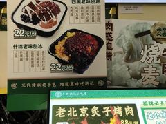 -牛街洪记小吃店(牛街店)