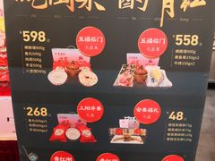 -安泰楼·佛跳墙创始人·传统闽味早茶·酒楼(三坊七巷闽菜地标店)