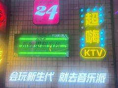 -音乐派KTV(成都印象城店)