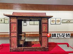 -衢州市博物馆