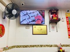 -八珍·广式煎饺·广州老字号(北京路总店)