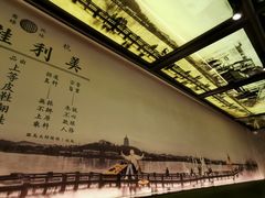 -弄堂里·寻味杭州(湖滨银泰in77C区店)