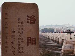 -洛阳桥