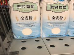 -麦德龙(青羊店)