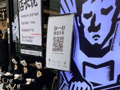 -太二酸菜鱼(正大广场店)