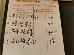 -洋洋中餐馆·SINCE 1997(信投店)