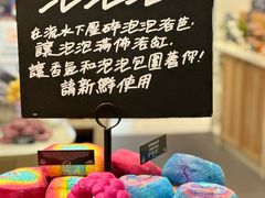 -LUSH(威尼斯人店)