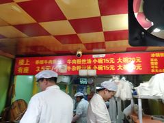 -牛煎里牛肉煎包淮南牛肉汤(广东路店)