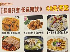-御满江海鲜酒家(洛溪新城店)