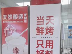 -三元梅园(北大店)