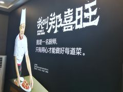 -郑喜旺烧烤(郑州总店)
