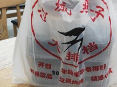 -江城燕子大排档(江汉路步行街店)