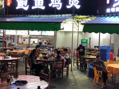 门面-吉品莞家·鲍鱼鸡煲(东莞店)