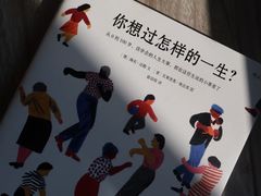 -PAGEONE(北京坊店)