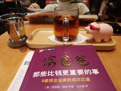 -西西弗书店·矢量咖啡(新光天地店)