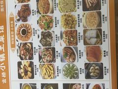 -涵家味土菜馆·徽州一绝臭鳜鱼(三河古镇店)