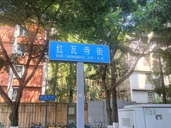 -四川大学(望江校区)