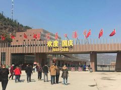 -陕西黄河壶口瀑布旅游区
