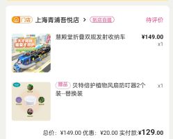 -孩子王童乐园(上海青浦吾悦广场店)