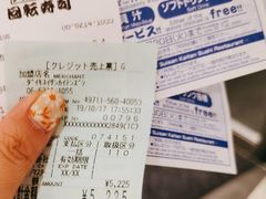 -大起水产回转寿司(道顿堀店)