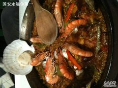 海鲜饭-Carmen卡门西班牙餐厅