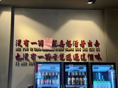 -七寸飝大饭店(马场店)