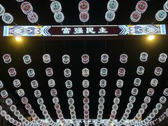 -朝族高丽火盆(长白山总店)