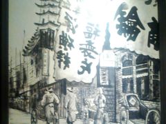 门面-上海小南国(国发店)