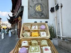 -得月楼·省级非遗·传统苏帮菜(观前店)