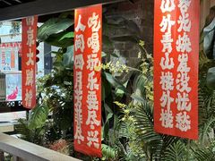 -南京大牌档(新街口德基广场店)
