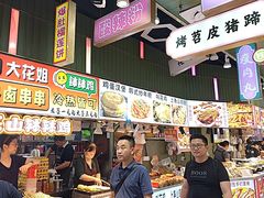 -杭州湖滨in77