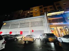 -山南熏肉大饼(辽菜旗舰店)