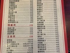 -林之六八·6886大连老菜馆