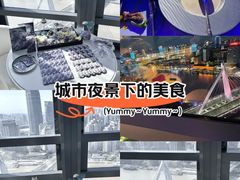 -天玑高空江景餐厅&酒吧Sky Secret Restaurant&Bar