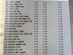 -多春茶室