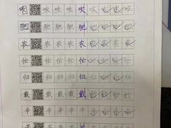 -汉翔书法丨书法·美术·硬笔·国画(五道口校区)