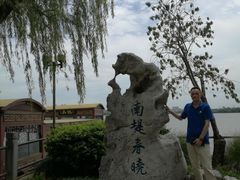 -蠡湖中央公园