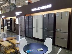 -百安居装修建材卖场(泰然店)