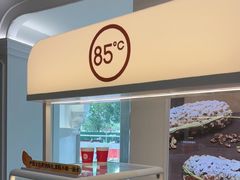-85度C(南京龙江店)