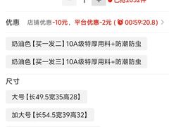 -偏爱炒鸡(老县衙店)