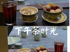 -宫事颐庭·老佛爷贵寿下午茶(颐和园店)