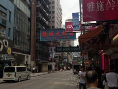 -龙城大药房
