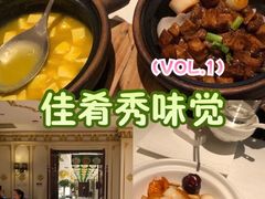 -祥记·国宴豫菜·经典粤菜(郑东新区新长安店)
