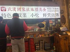 -可可大虾武汉土菜大排档(万松园1店)