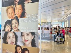-CityOn熙地港（西安）购物中心