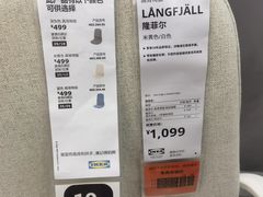 -宜家家居(哈尔滨商场店)